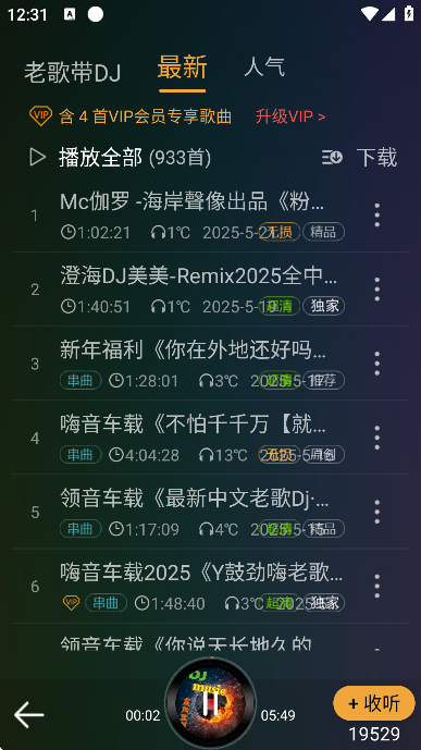 djֺгعٷv4.0.6 ׿