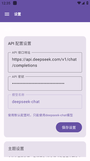 Operit AIٷv1.1.2 ׿