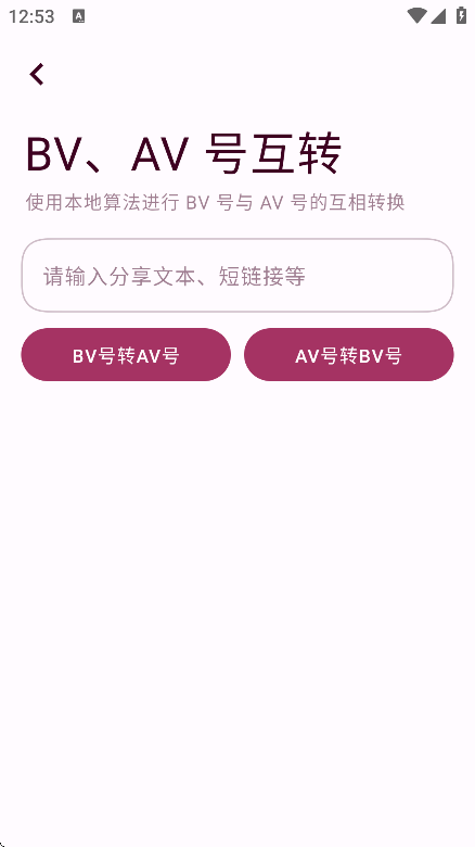 down bվƵ°v1.0.0-beta09 Ѱ