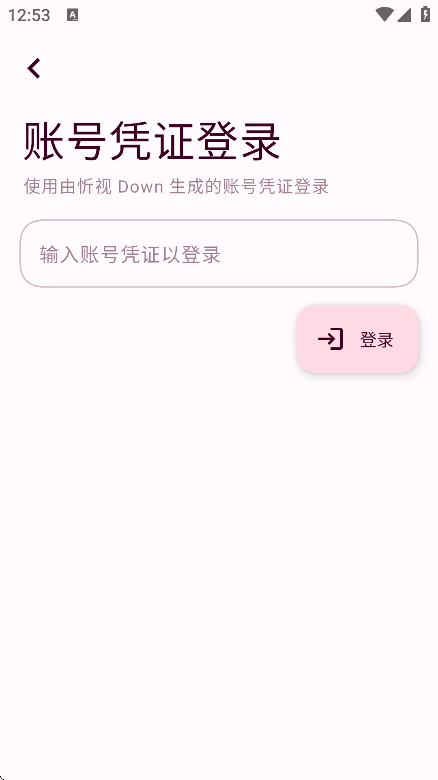 down bվƵ°v1.0.0-beta09 Ѱ