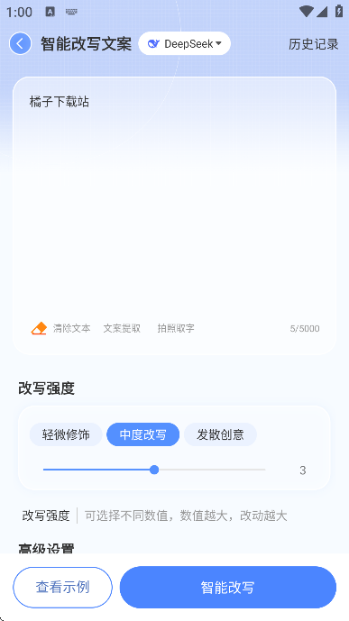 AIд°ֻv1.0.32 ׿