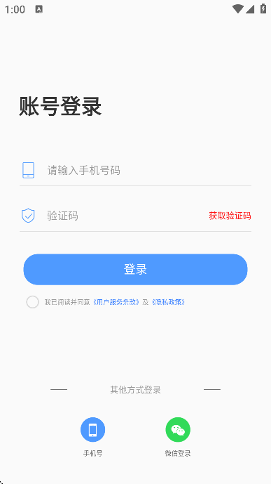 AIд°ֻv1.0.32 ׿
