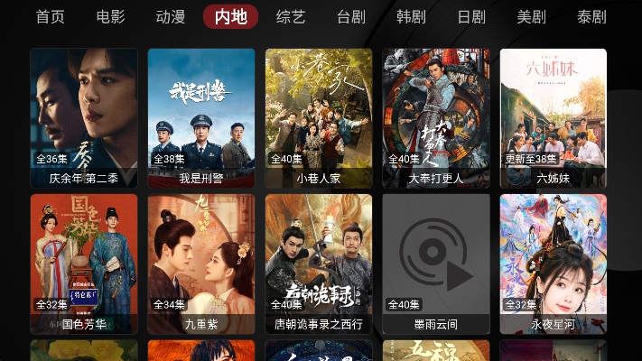 RayӰ׷appѰv1.0.3 ׿