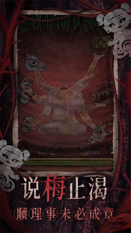 ֽ8ǧϷv1.1.0 ׿