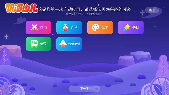 ٶٷذ׿v4.0.27 °