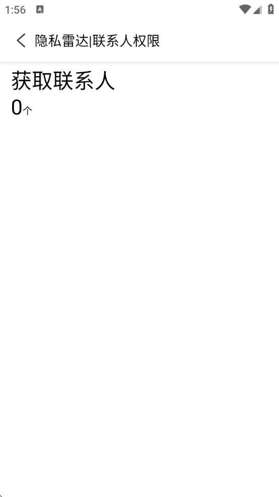 ˽״apkٷذװv1.0 ׿