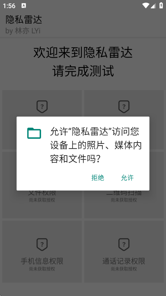 ˽״apkٷذװv1.0 ׿