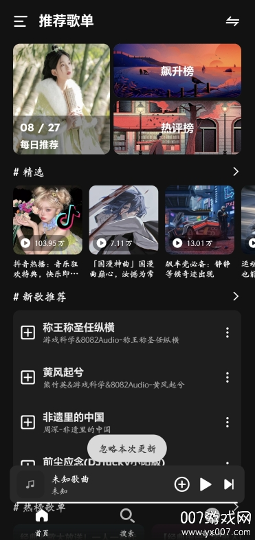 °v1.1.9.1 ׿