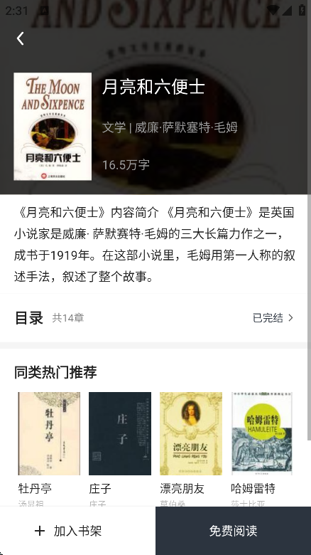 С˵app°v1.0.6 ׿