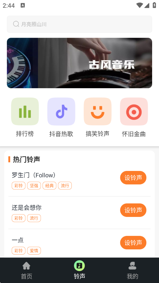 ֶӰ׿޹v1.0.3 °