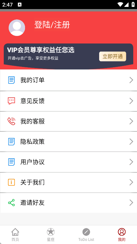 ʦapp׿v3.9 ֻ