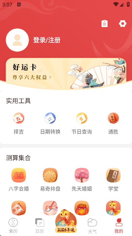 app°v1.8.6 ׿