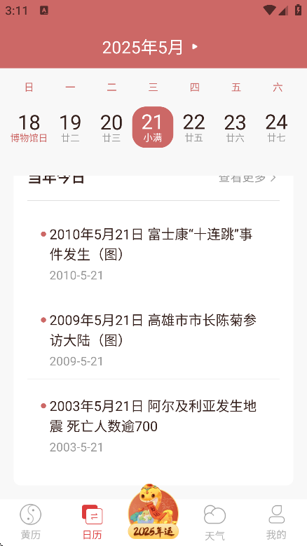 app°v1.8.6 ׿