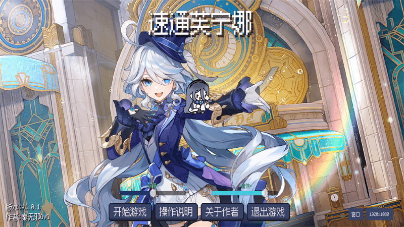 ͨܽϷv1.0.1 °