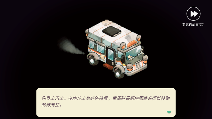 ɭӪذװֻv1.0.4 ׿