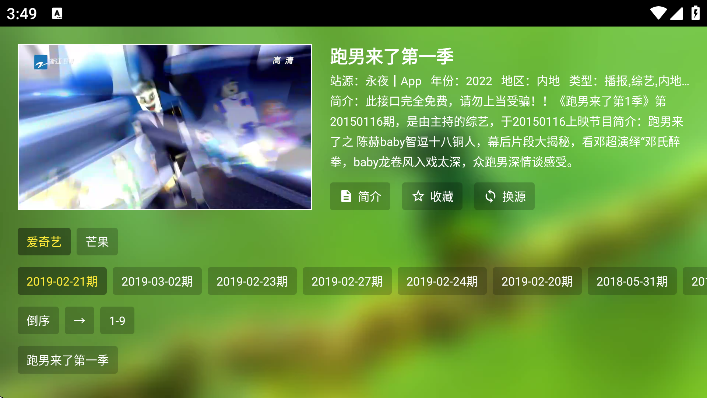 ӰӿKOèعٷv2.0.4 ֻ