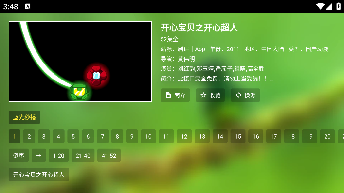 ӰӿKOèعٷv2.0.4 ֻ