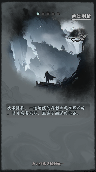 ε¼°汾v1.0.11 Ѱ