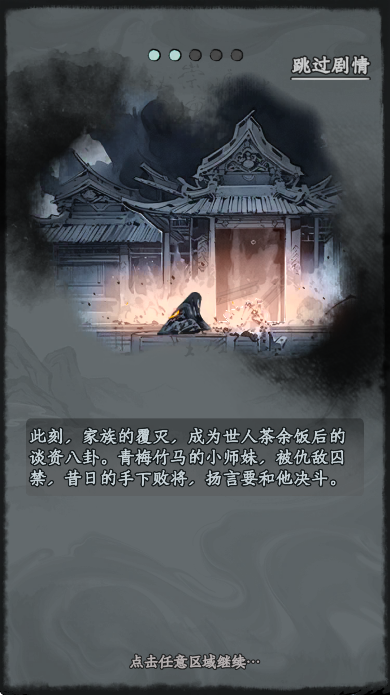 ε¼°汾v1.0.11 Ѱ