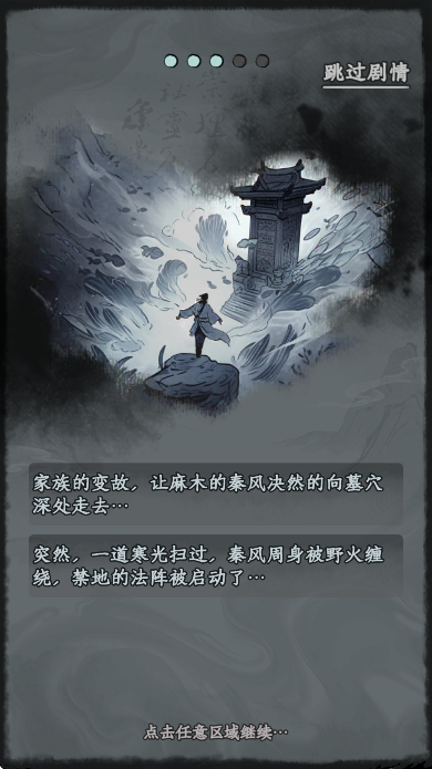 ε¼°汾v1.0.11 Ѱ