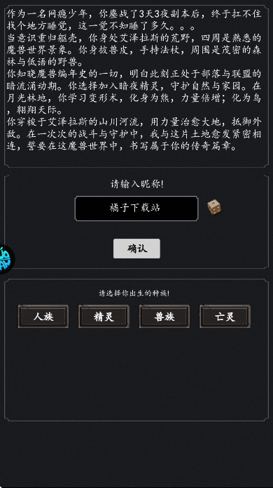 ֮˹̰޹2025v1.0.0 Ѱ