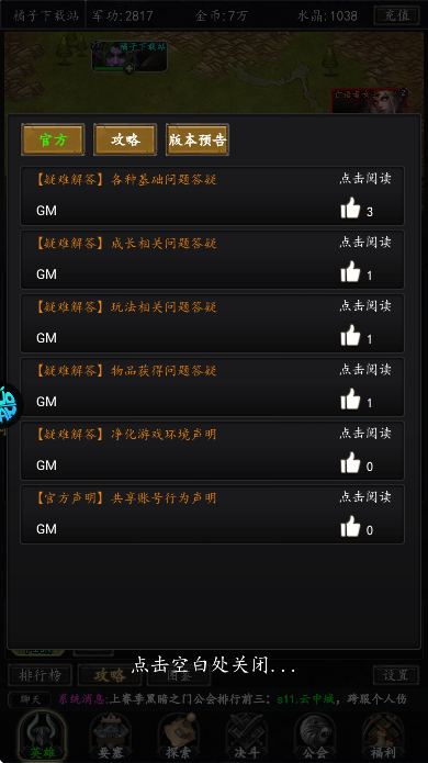 ֮˹̰޹2025v1.0.0 Ѱ