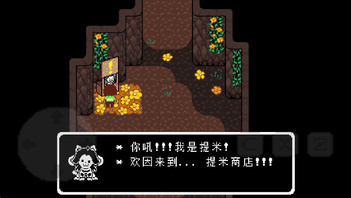 tsת֮عٷ(TS!UNDERSWAP Demo)v2.0.4 °