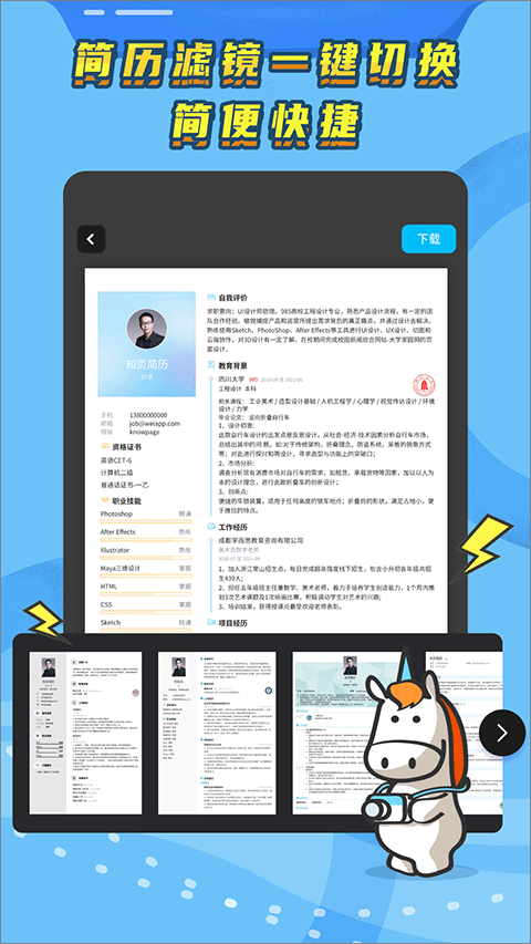 ֪ҳappٷv3.6.32 ׿