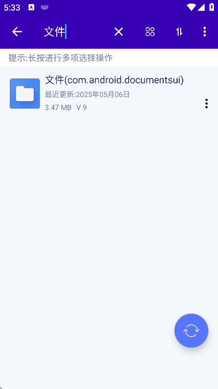 Apkֻv1.0 ׿