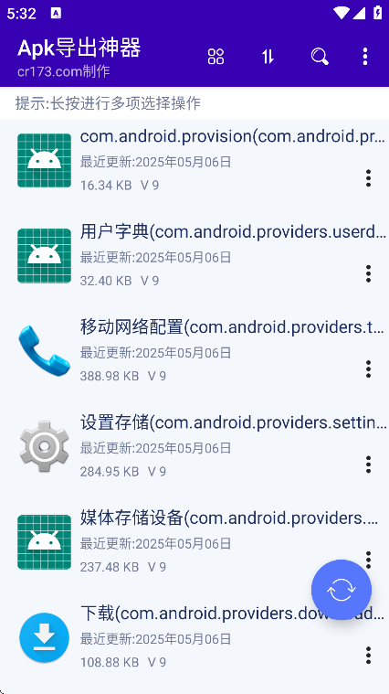 Apkֻv1.0 ׿