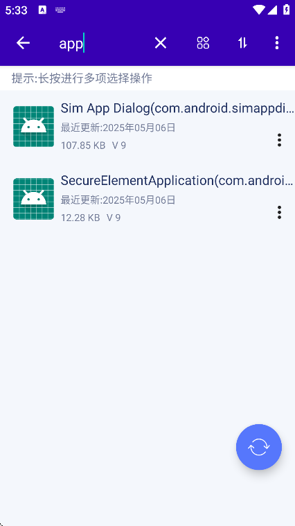 Apkֻv1.0 ׿