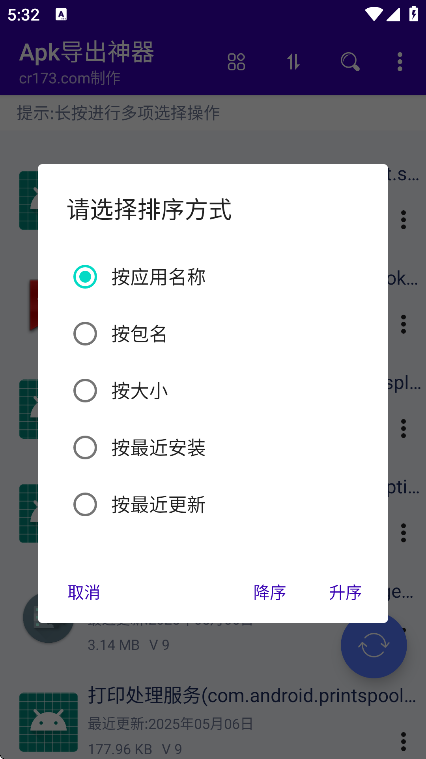 Apkֻv1.0 ׿