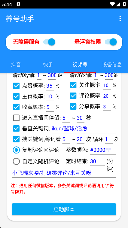 v1.0.0 ֻ