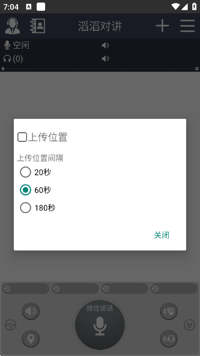 ϶Խ°汾ֻv2.8.9 ٷ
