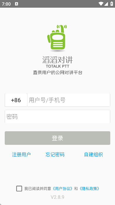 ϶Խ°汾ֻv2.8.9 ٷ