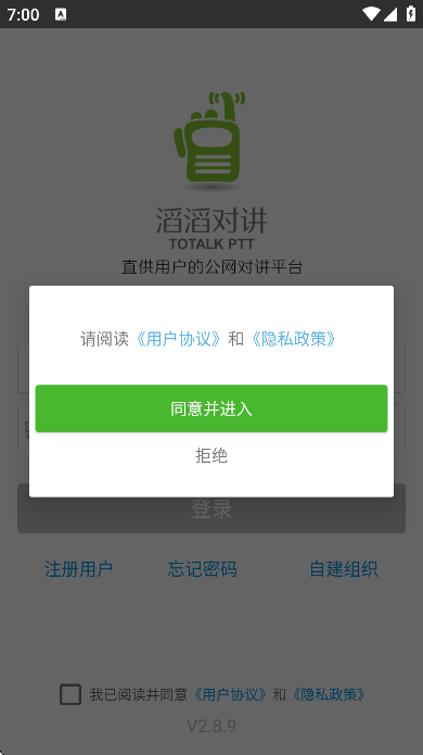 ϶Խ°汾ֻv2.8.9 ٷ