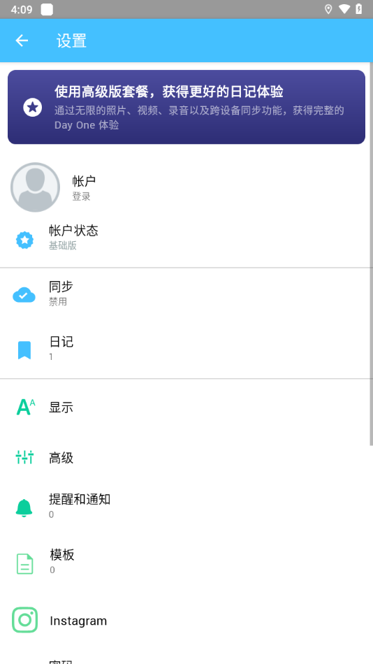 dayoneٷ޹v2025.8.3 °