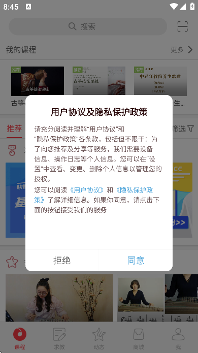 Լɸapp°v6.0.2 ٷ
