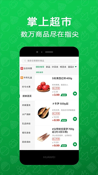 Ʋذװ°v7.1.6 ׿