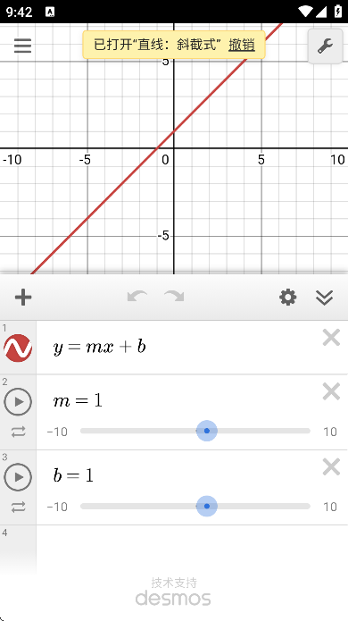 desmosͼμ׿v7.30.0.0 °