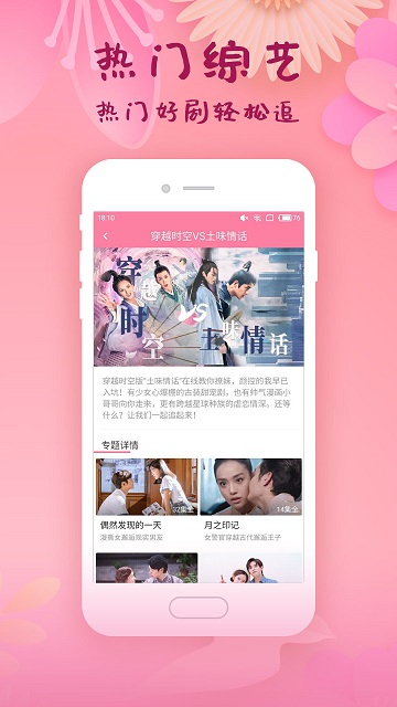 ȫappٷѹۿv2.1.0 °