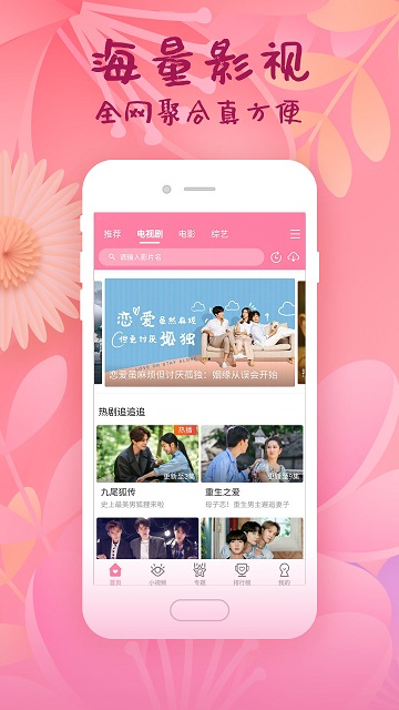 ȫappٷѹۿv2.1.0 °