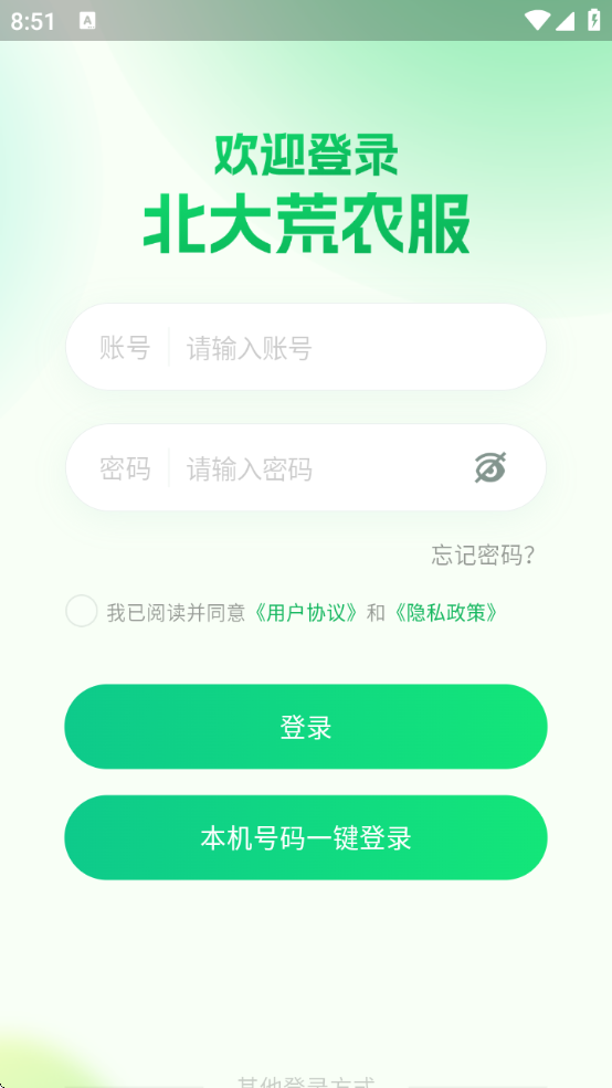ʡũ°汾v40.00.29 ׿