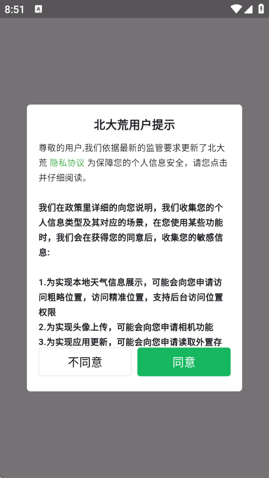 ʡũ°汾v40.00.29 ׿