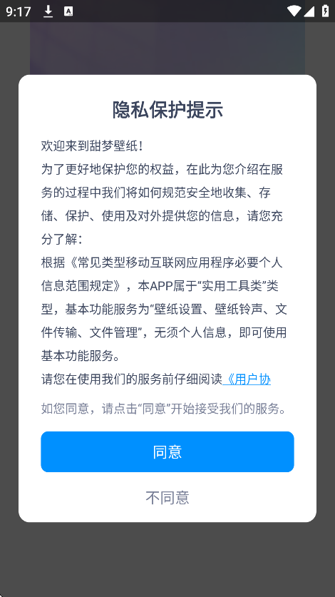 αֽappѰv1.6.0 ׿