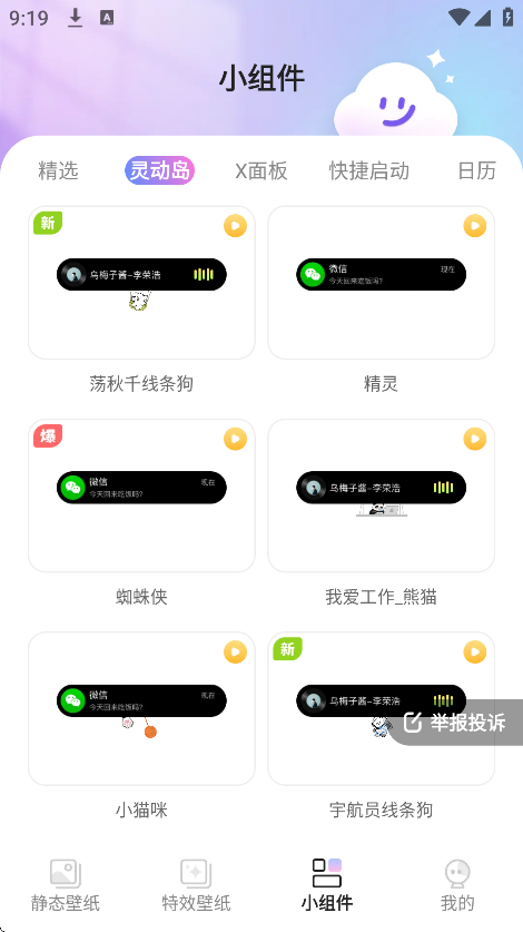 αֽappѰv1.6.0 ׿