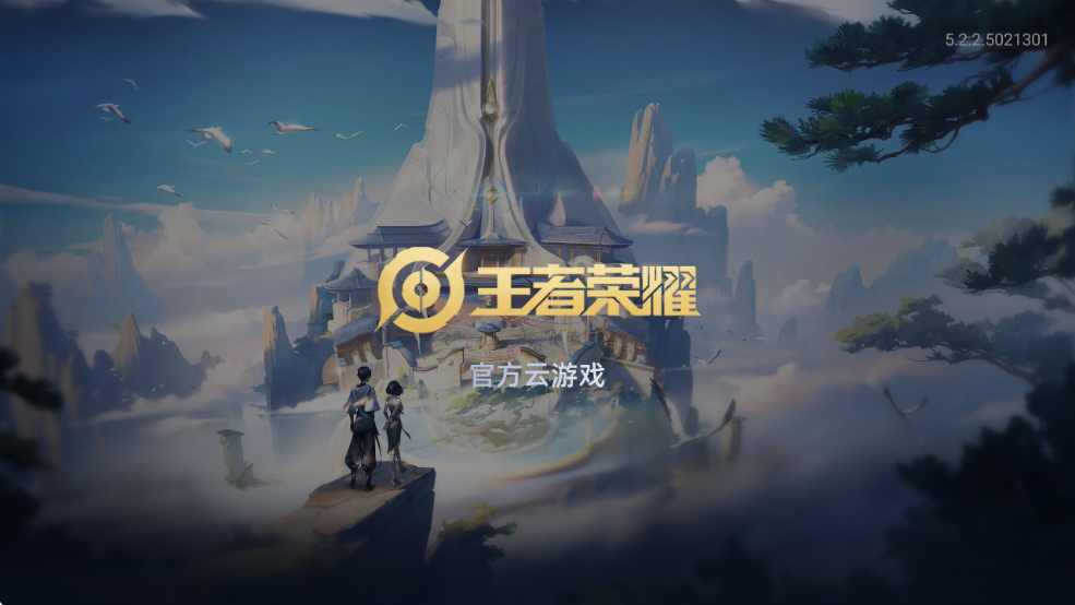 ҫϷٷ°汾v5.2.2.5021301 °