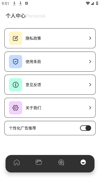 ׷Ͷappv1.1 ׿