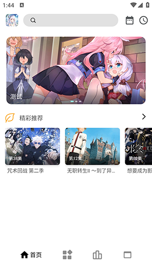 Ƶapp°v1.1 ׿