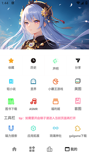 Ƶapp°v1.1 ׿